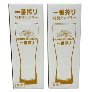 Kirin 16oz. Glassware Set