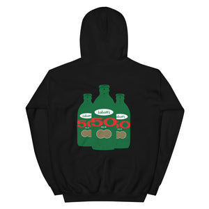 Labatt 50 Stubby Bottle Hoodie